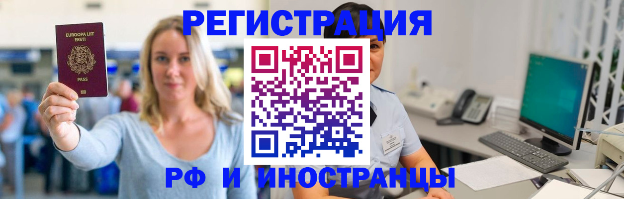 регистрация в Лагани